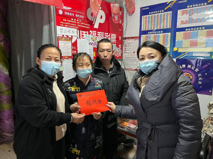 岁寒送温暖慰问暖人心 新疆乌鲁木齐福彩中心慰问销售人员
