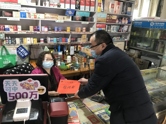 福彩中心为困难的一线工作人员送上慰问金