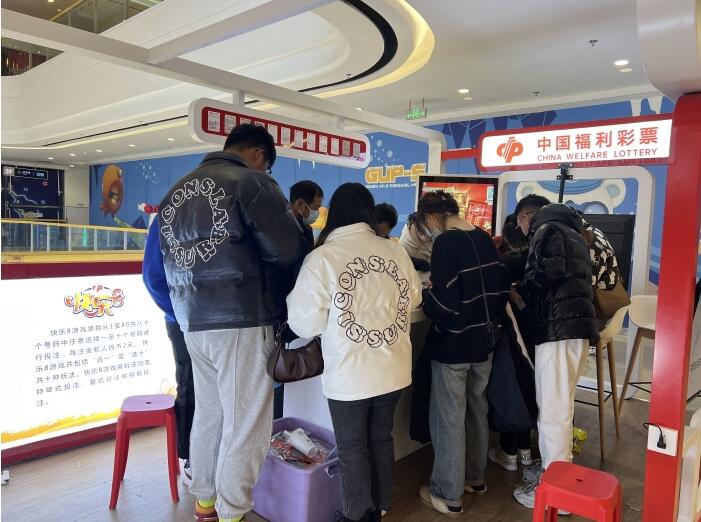 商业综合体福彩展厅