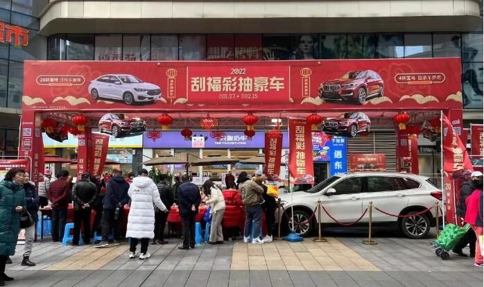 东原D7步行街春节期间即开票卖场销售场景
