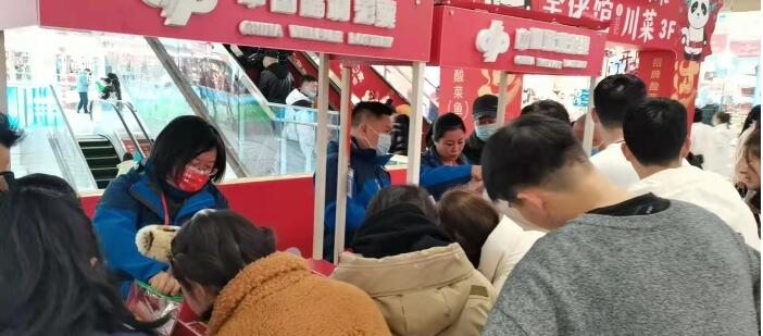 安徽芜湖多元销售场景，点燃福彩假日经济