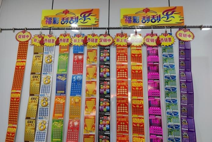 江苏省徐州福彩即开票展示墙推动门店销售