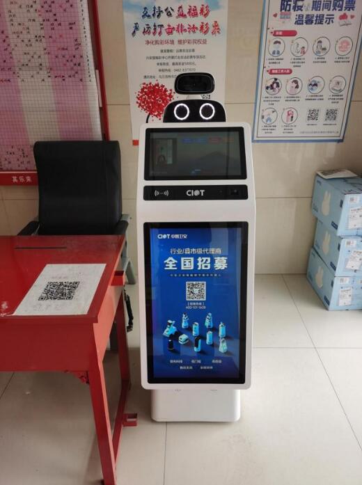 防疫新科技！内蒙古福彩销售厅上线智能测温机器人