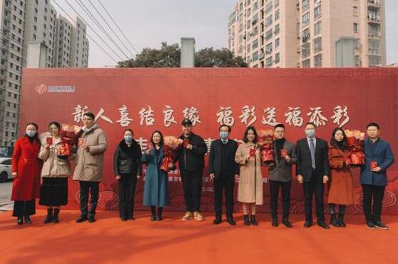 “新人喜结良缘·福彩送福添彩”活动在江苏淮安成功举办