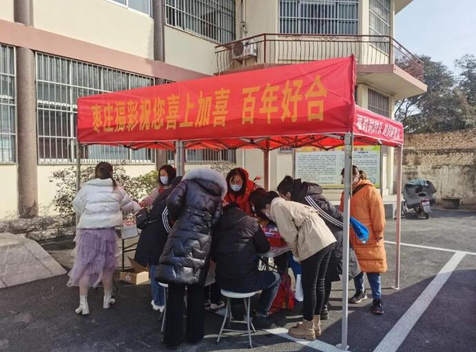 20220222有“爱”日，山东福彩刮刮乐为新人送祝福