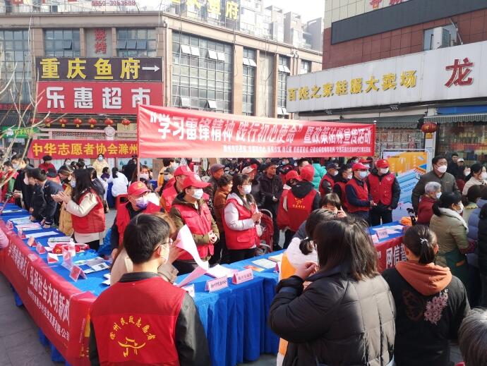 滁州福彩设立的咨询展台