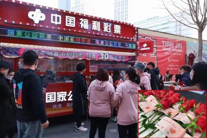 福从天降！天津福彩携手交通广播共话福彩