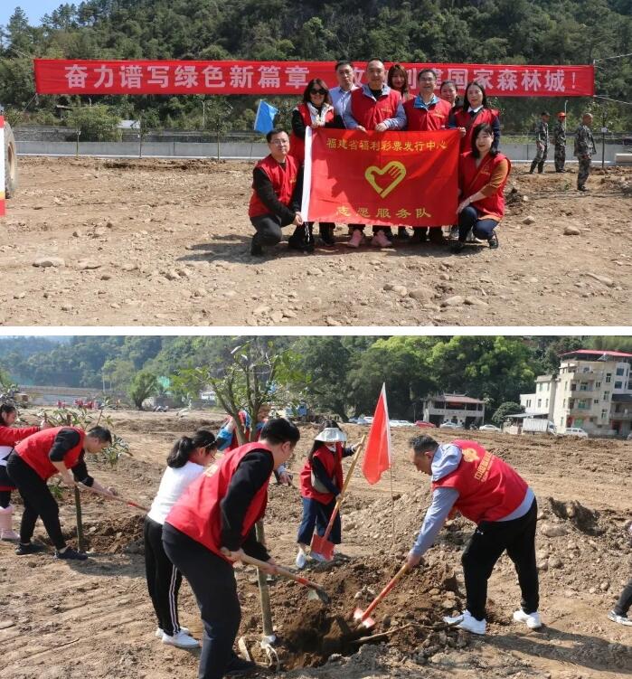 福建福彩开展2022年植树节活动