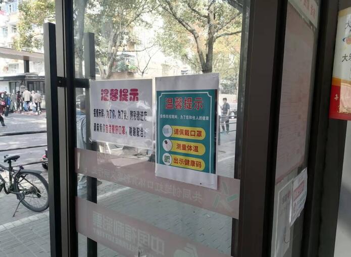 上海福彩持续开展销售网点疫情防控督查工作