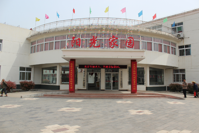 公益福彩助力陕西汉中勉县中心敬老院建设