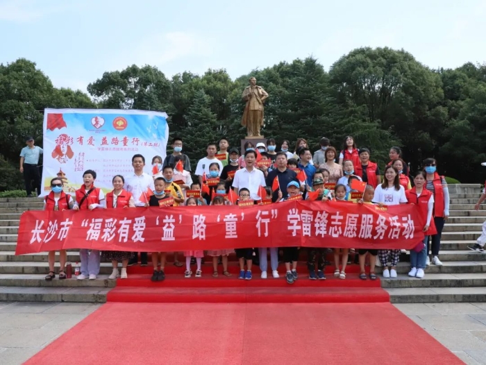 “福彩有爱 益路同行”学雷锋志愿服务活动