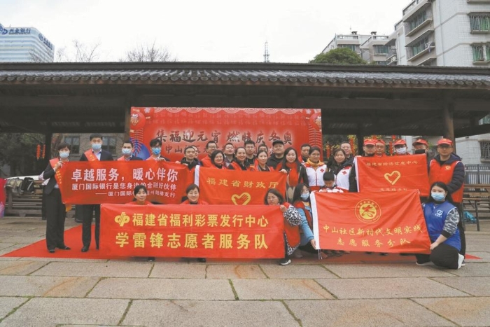 福建福彩公益金支持社工服务暖基层