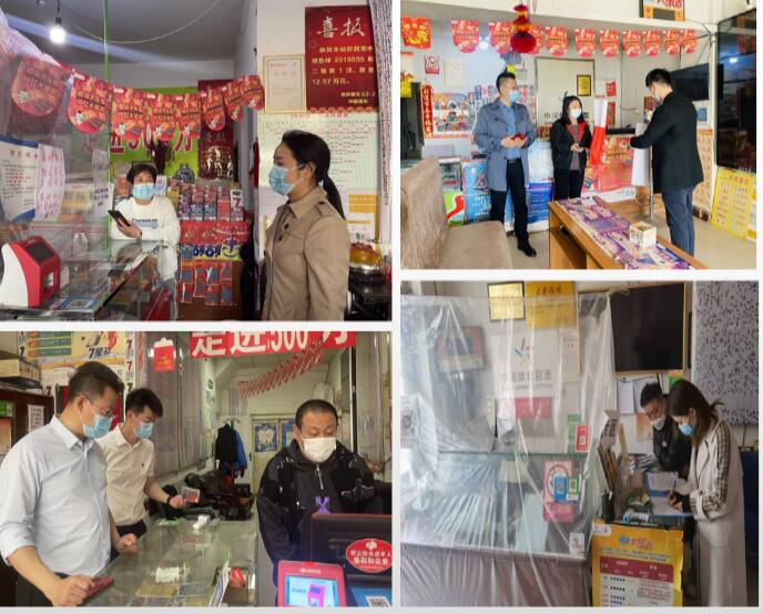 黑龙江大庆福彩中心开展网格服务质量抽查活动