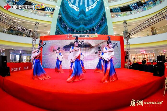 “国风余韵·福满唐潮”即开票地推活动