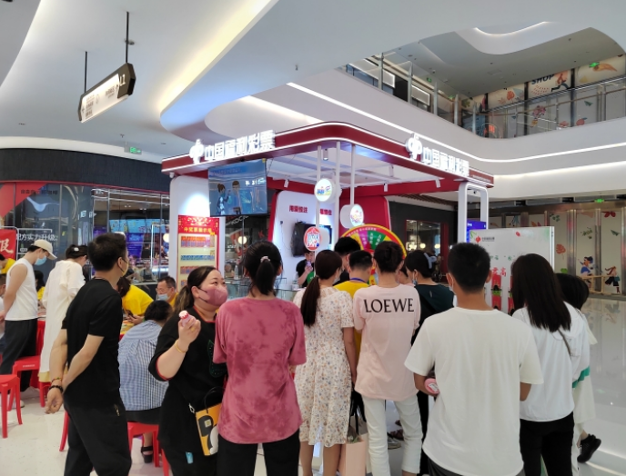 宿州福彩综合展示厅