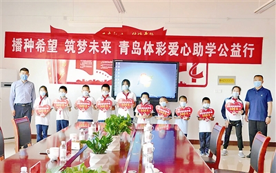 山东青岛体彩举办爱心助学公益行活动