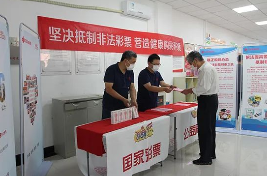 天津福彩走进红桥区水西园社区开展专项宣传活动