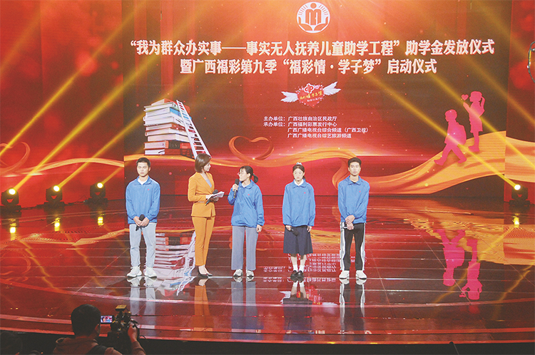擦亮公益底色 持续开展“福彩情”系列活动