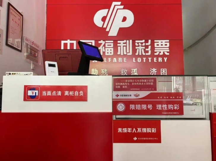 醒目位置规范张贴警示标语