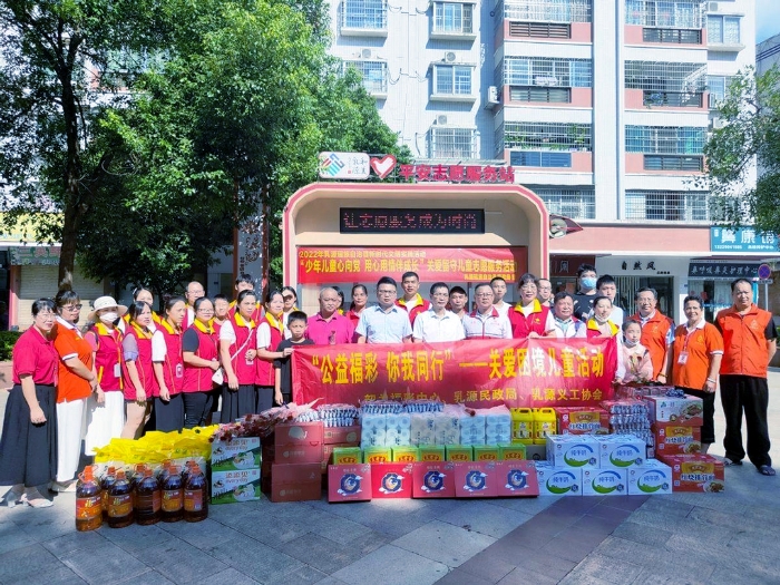 广东韶关传递福彩温暖 帮扶瑶乡困境儿童