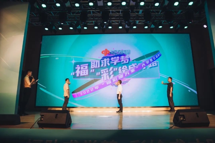 浙江宁浓福彩开展资助困境大学生公益活动