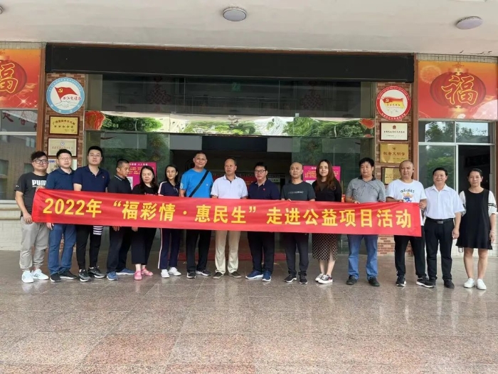 广西福彩助力梧州市社会福利事业发展