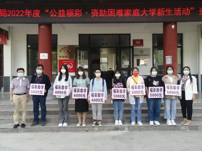 陕西汉中多地举办今年福彩公益金助学活动发放仪式