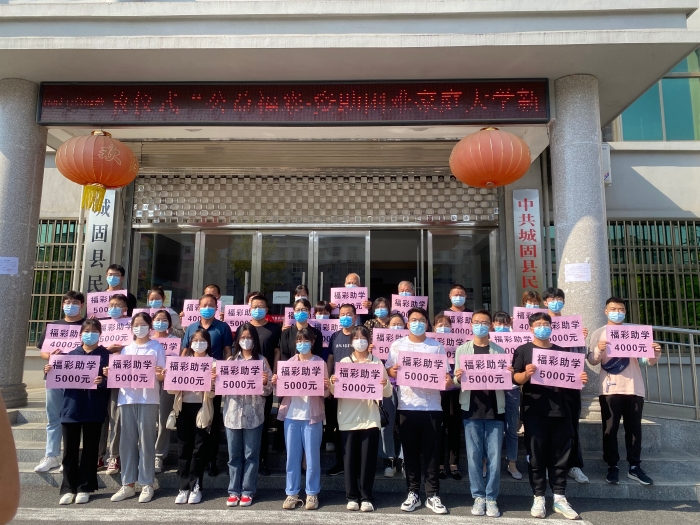 助学金发放仪式