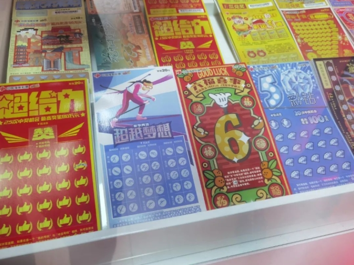 上海青浦开出首家福彩商圈品牌旗舰店