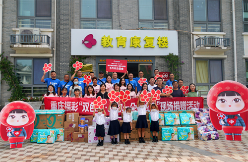 重庆福彩开展“双色球·送你一朵小红花”捐赠活动