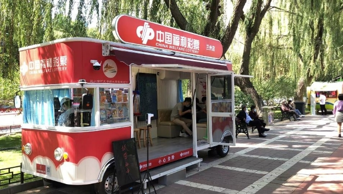 新型福彩销售站点