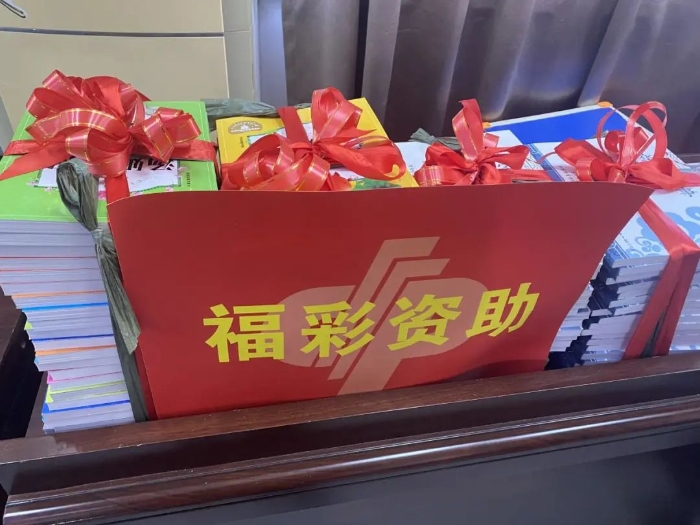 “真爱到家·福彩助力滴灌书屋”走进浙江温州乡村学校