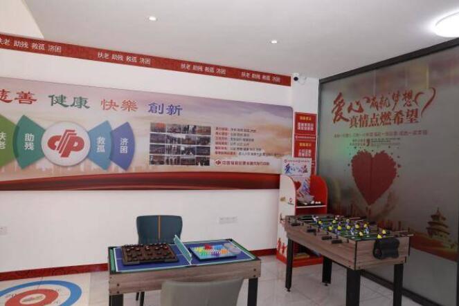 健体文娱休闲区