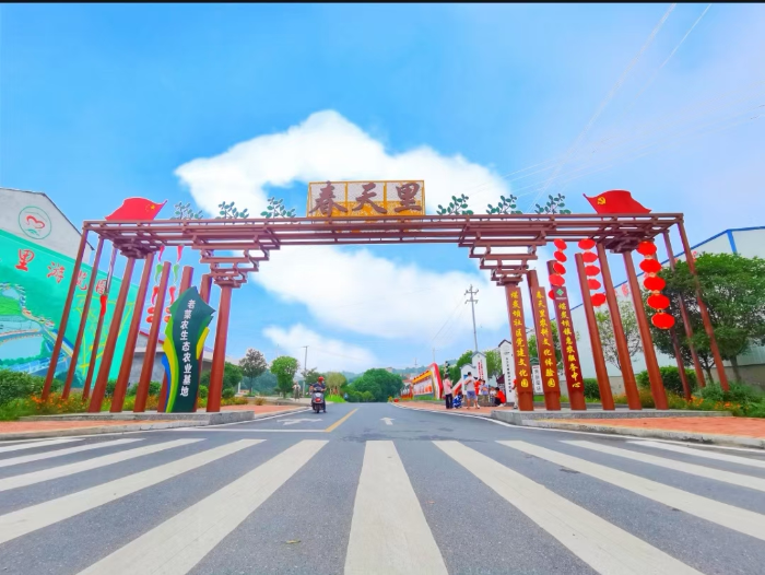 湖南长沙“煤村”变“美村”，乡村振兴中的福彩身影