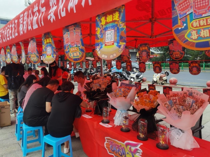 现场义卖活动