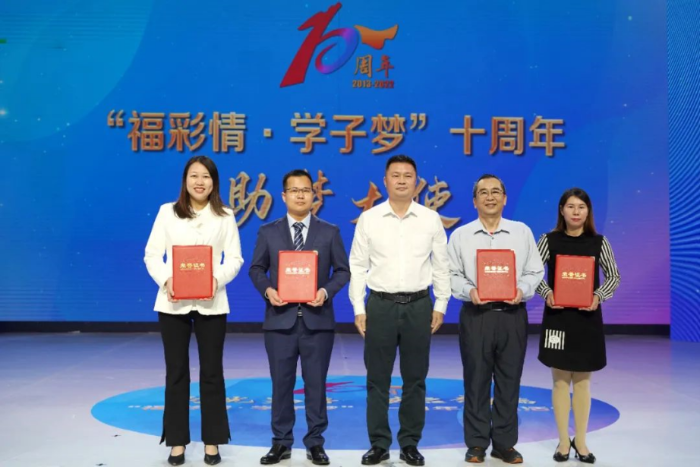 广西举办“福彩情·学子梦”十周年主题活动