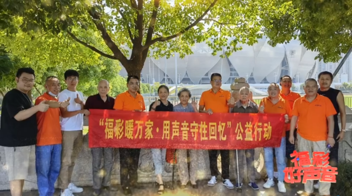 浙江福彩以扎扎实实的行动践行公益精神