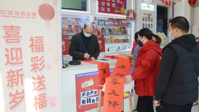 知名书法家现场送春联