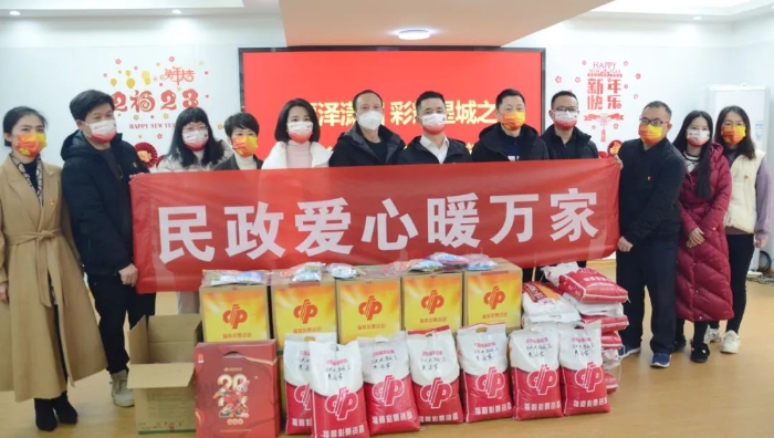 让困难群众过个温暖年，湖南长沙福彩开展公益慰问活动