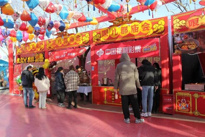 天津开启“福彩+”模式 融合资源喜迎新春