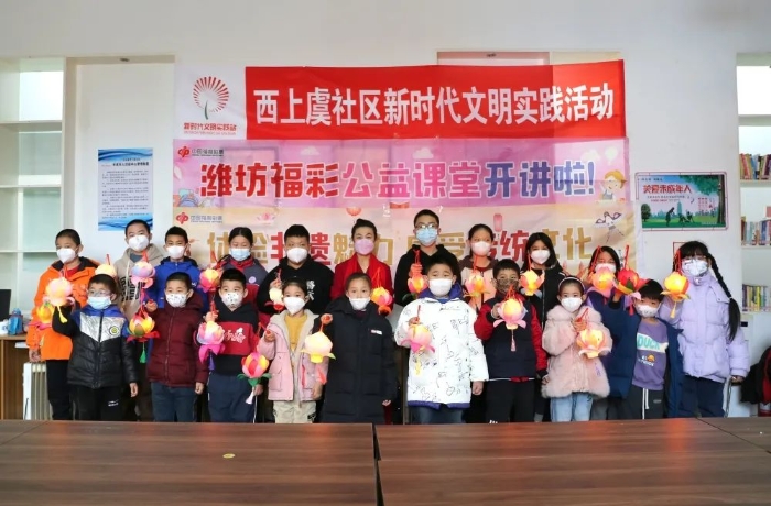 体验非遗魅力 感受传统文化 山东福彩公益课堂开讲啦