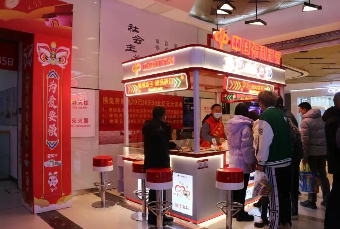 山西首家！福彩商业综合体实体店入驻万达广场
