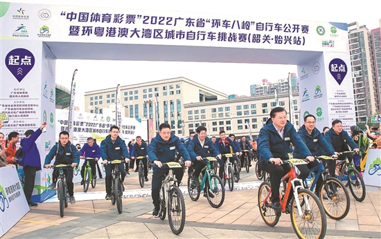 广东体彩助力自行车赛事顺利举行