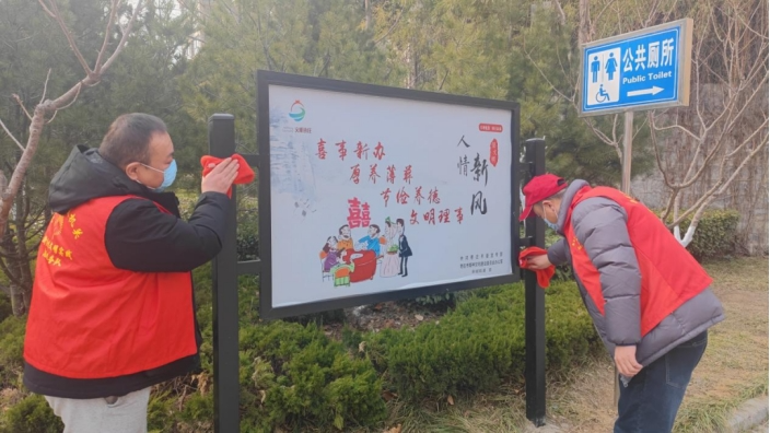 共建美丽家园，山东枣庄福彩志愿服务在行动
