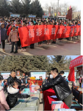 让阅读照亮童年，甘肃武威福彩开展爱心图书捐赠活动