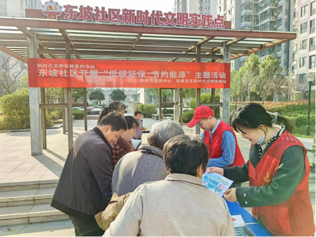 安徽滁州福彩开展低碳环保主题活动