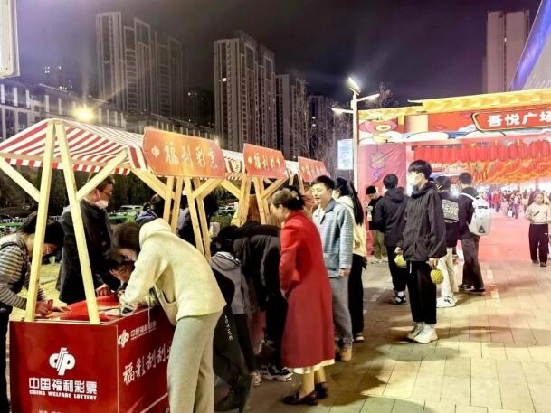 美食+幸运，福彩刮刮乐小卖场走进美食节