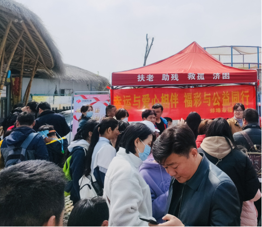 安徽蚌埠福彩公益宣传走进4A景区