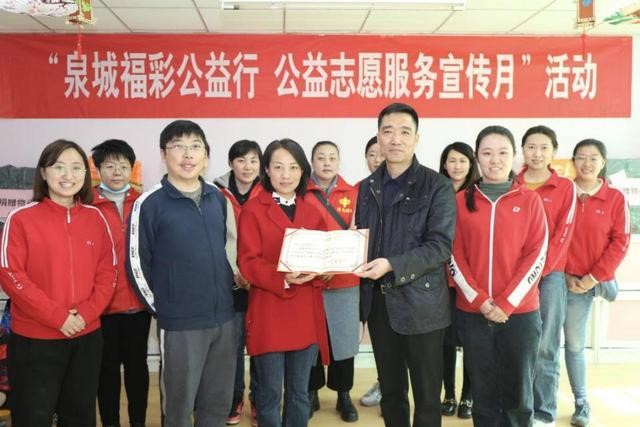 山东济南福彩：帮助“慢飞天使”回归社会