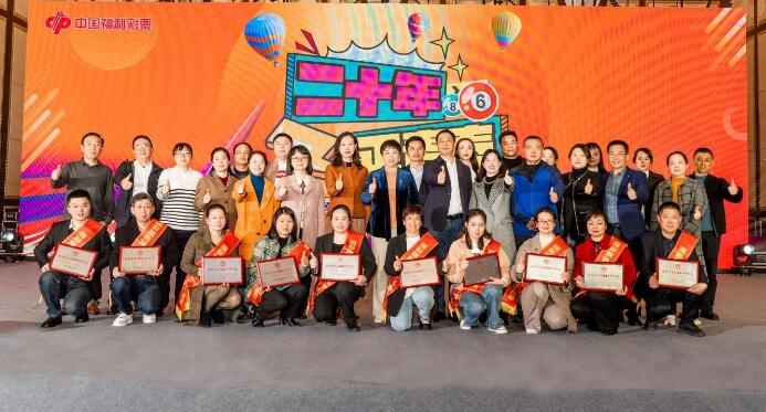 “20年正青春”庆祝双色球上市20周年主题宣传活动现场